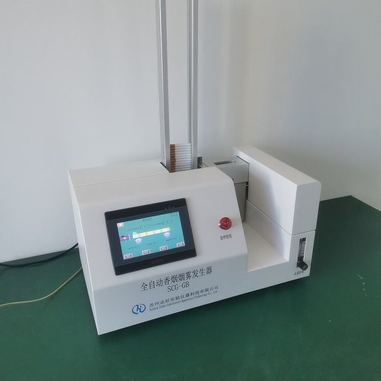 甲苯發(fā)生器