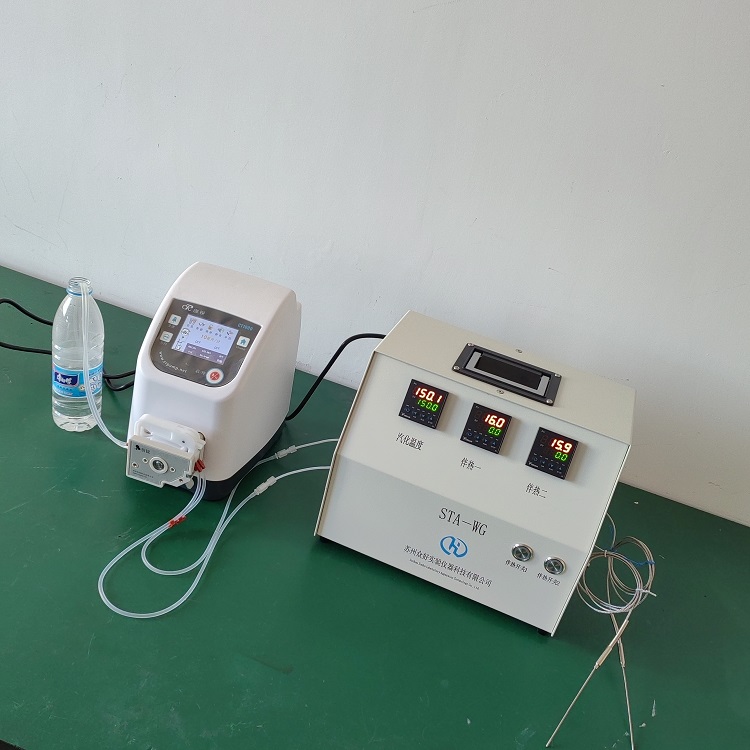 雙通道水蒸氣發(fā)生器