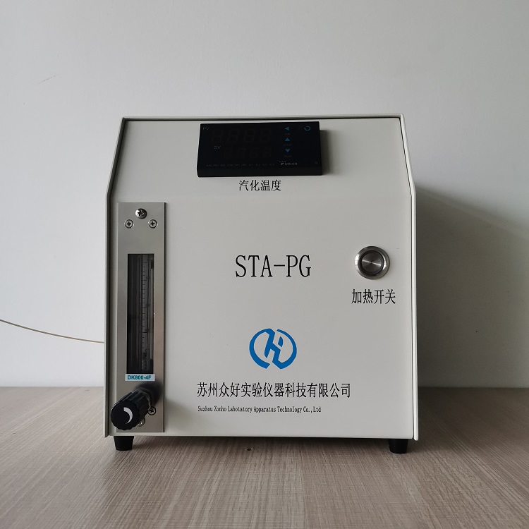 模擬實驗室揮發(fā)性有機物發(fā)生裝置