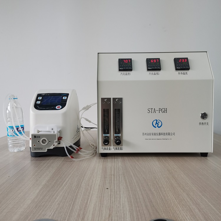 VOCS甲醛熏蒸消毒設備