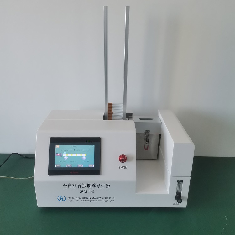 固定床反應裝置公司