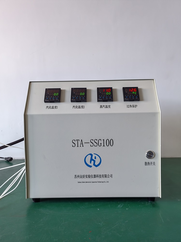 眾好新款STA-SSG100定制高溫大流量過熱水蒸氣發生器
