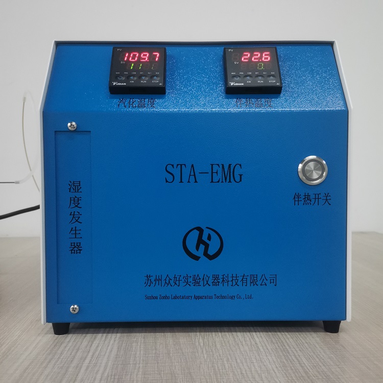 眾好STA-EMG濕度發生器