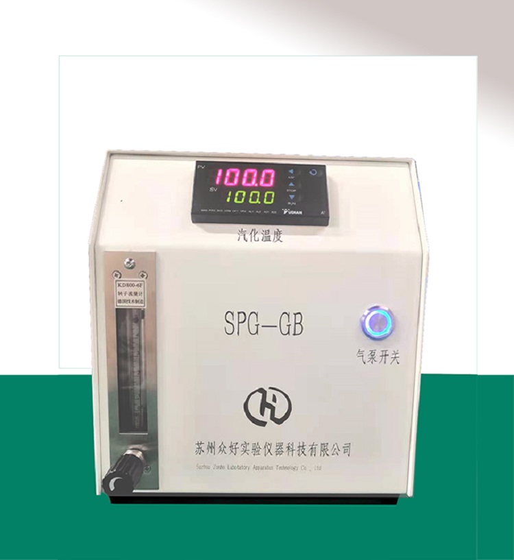 高純甲醛發生器廠家